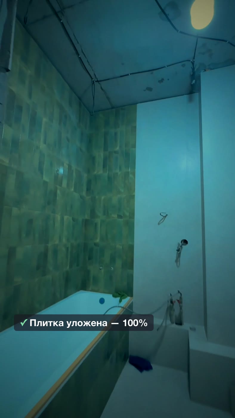 Плитка санузла уложена — отметка этапа в фотоотчёте